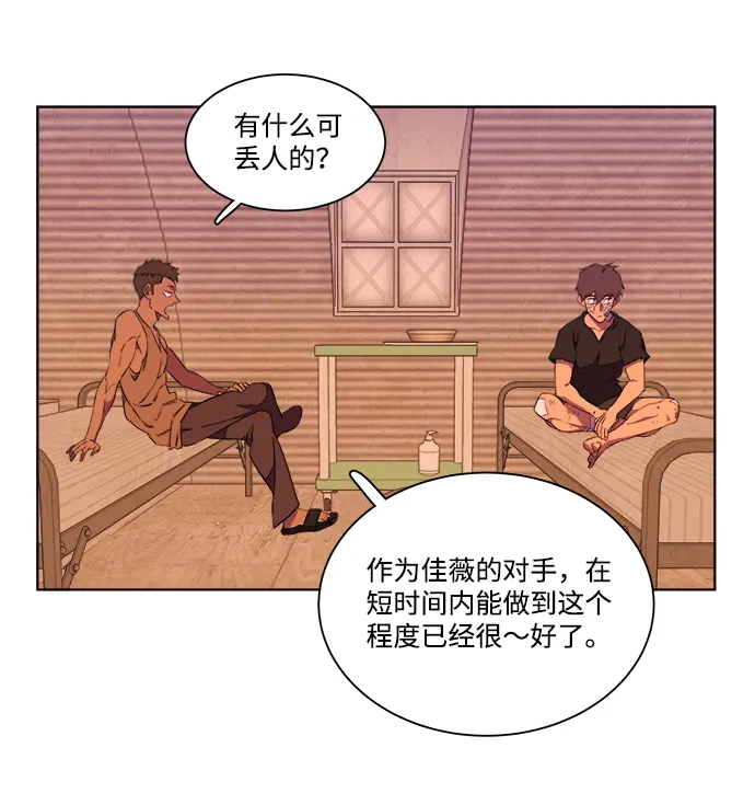 第七章（2）_红石 第37页