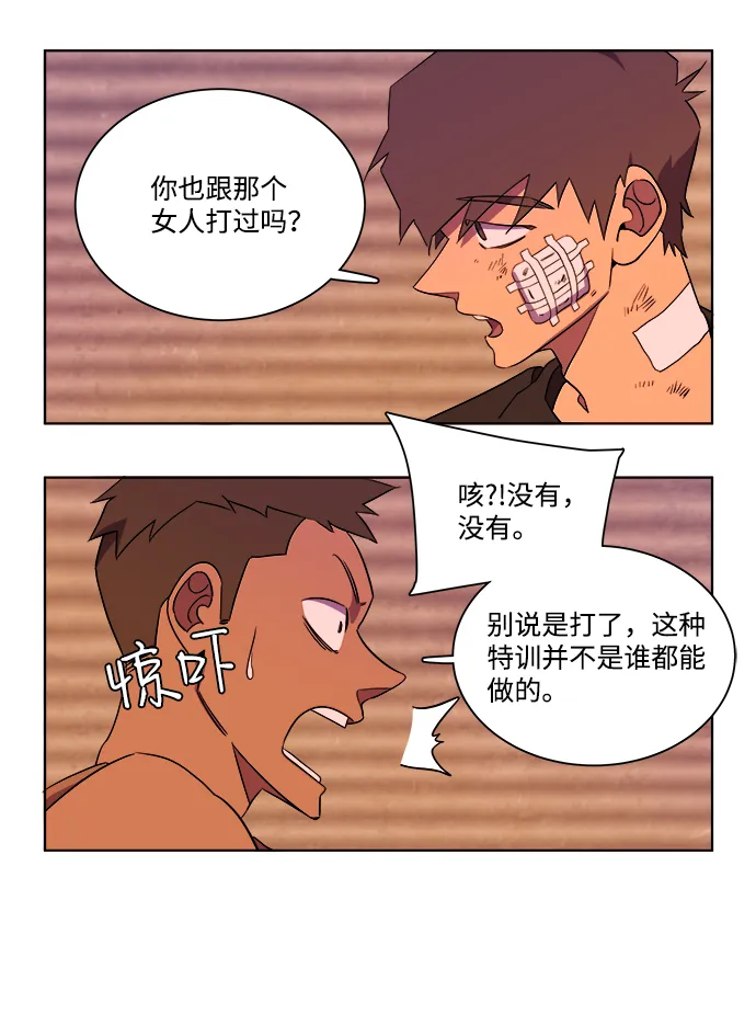 第七章（2）_红石 第38页