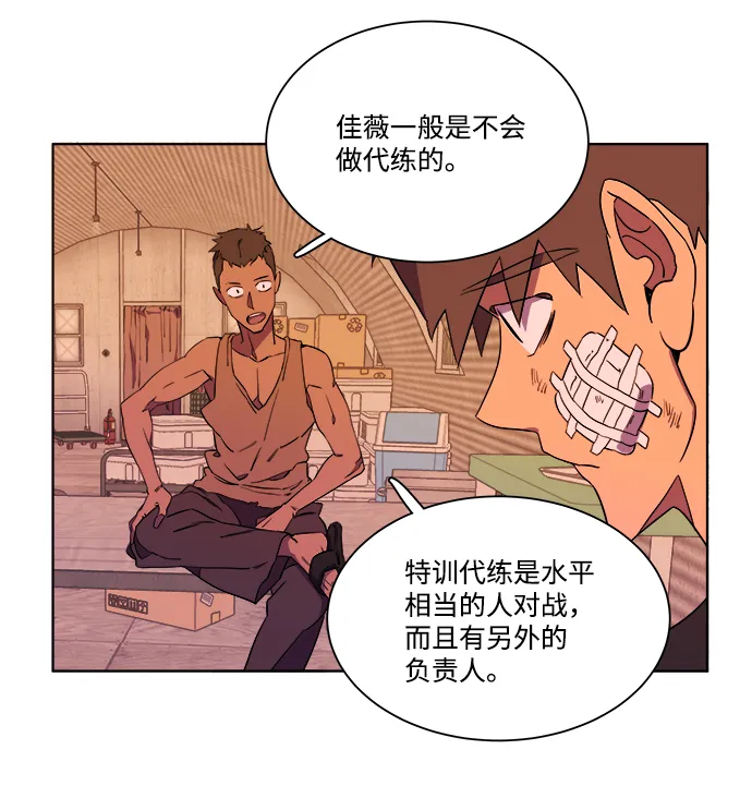 第七章（2）_红石 第39页