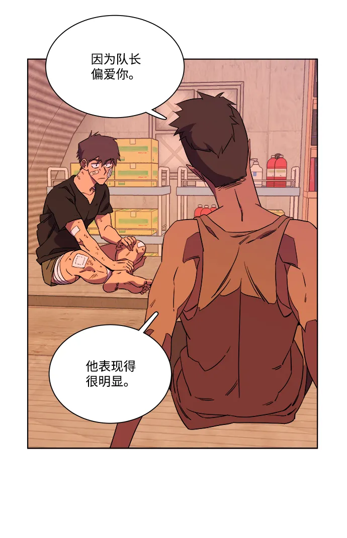 第七章（2）_红石 第41页