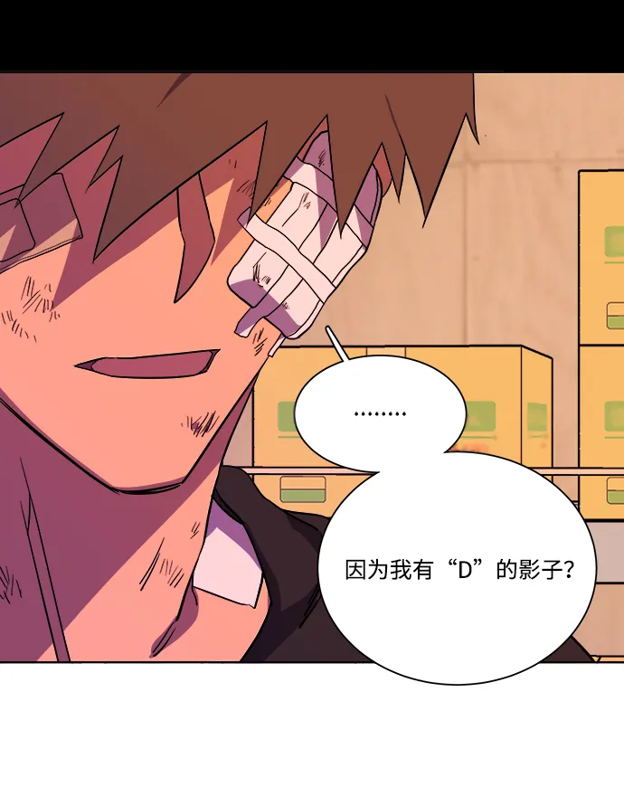 第七章（2）_红石 第43页