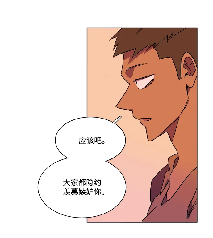 第七章（2）_红石 第44页