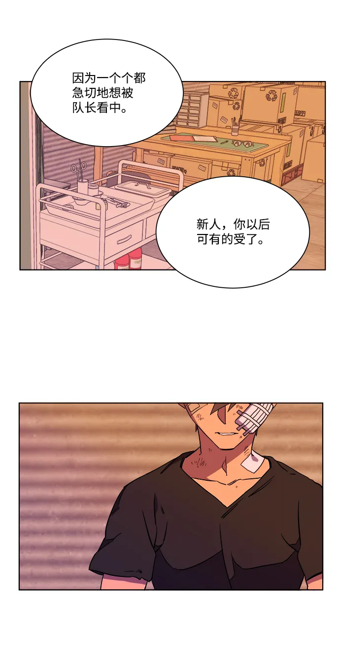 第七章（2）_红石 第45页