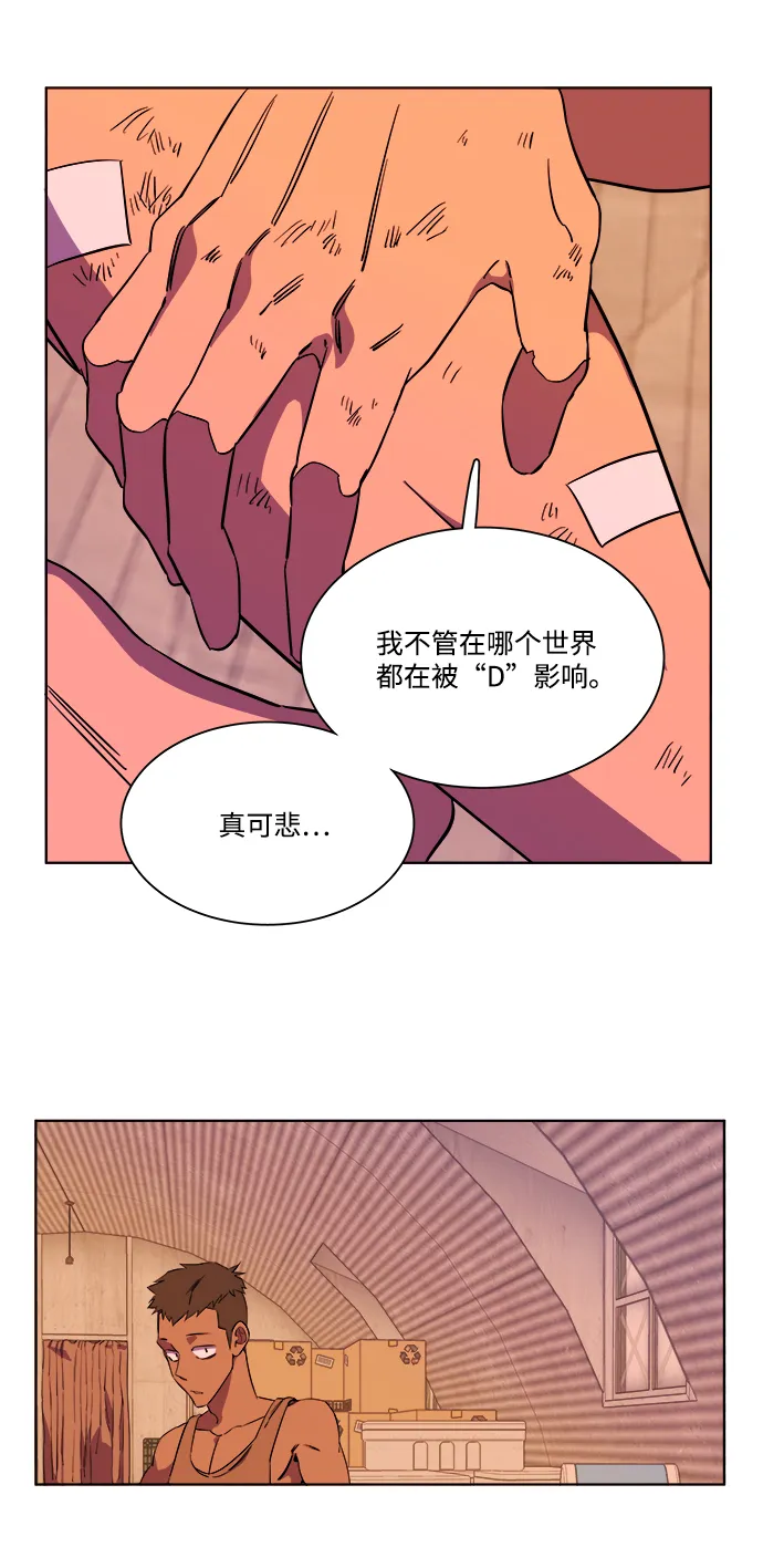 第七章（2）_红石 第46页