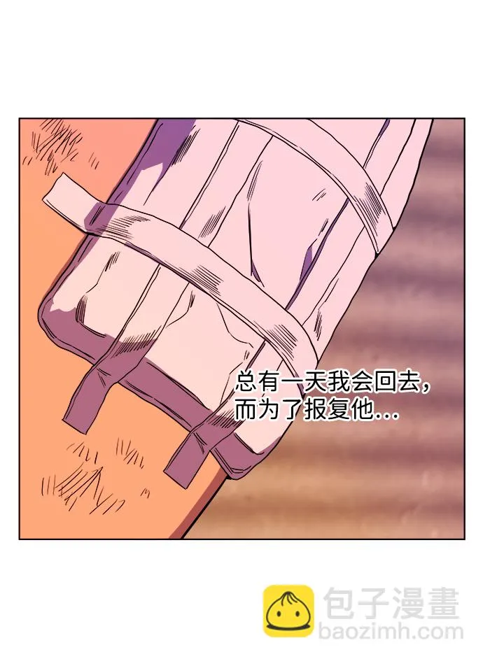 第七章（2）_红石 第50页