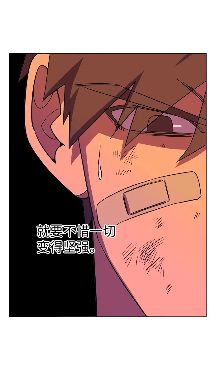 第七章（2）_红石 第51页