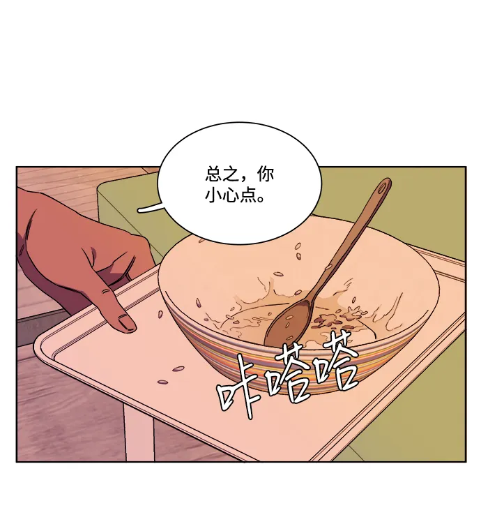 第七章（2）_红石 第52页