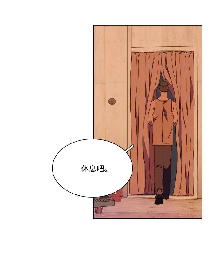 第七章（2）_红石 第54页