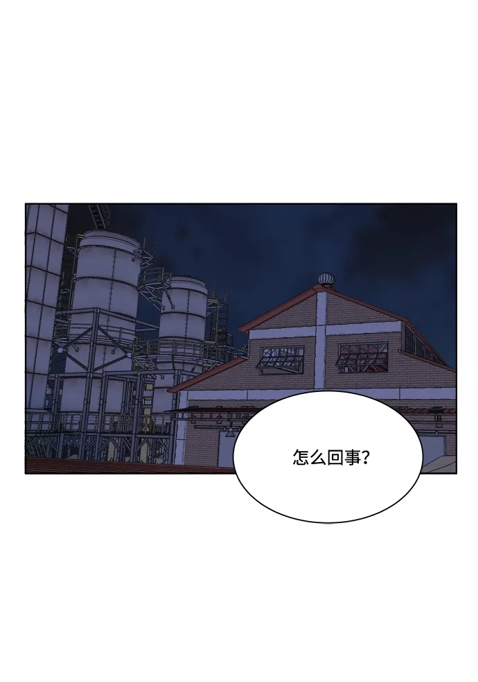 第七章（2）_红石 第56页