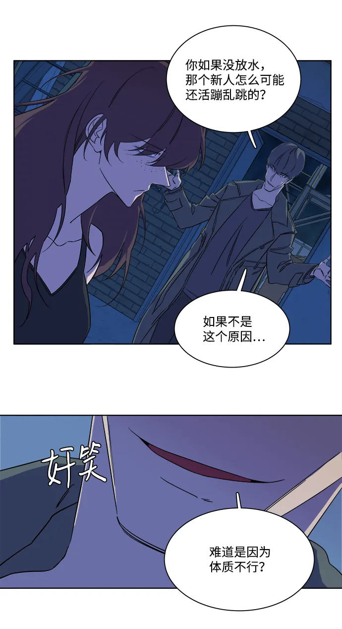 第七章（2）_红石 第59页