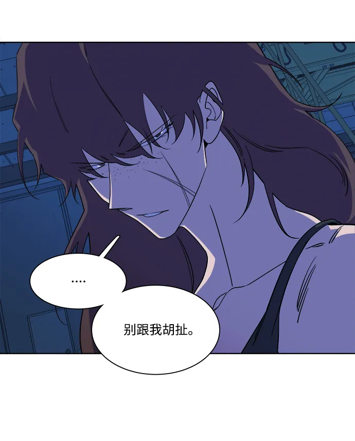 第七章（2）_红石 第60页