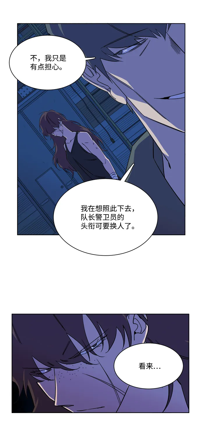 第七章（2）_红石 第61页