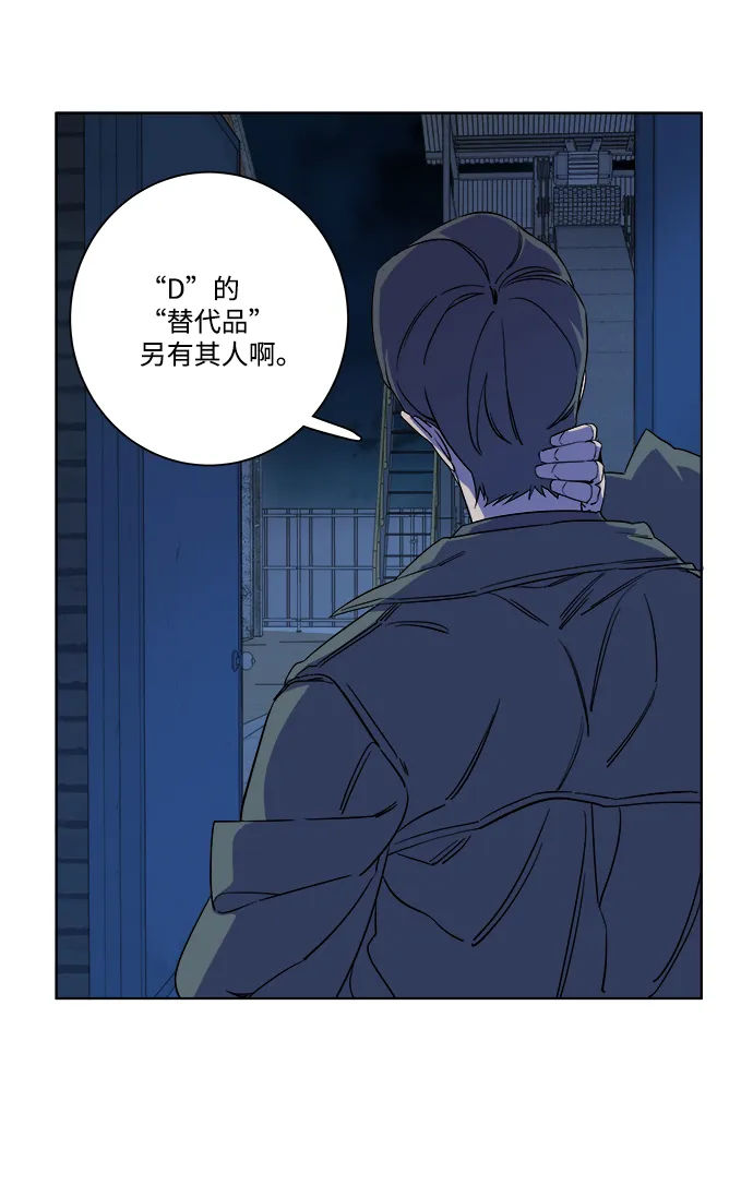 第七章（2）_红石 第62页