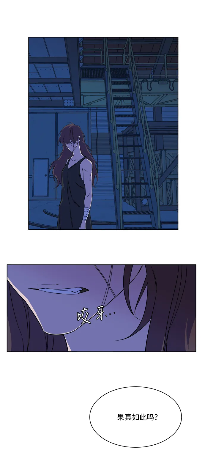 第七章（2）_红石 第63页