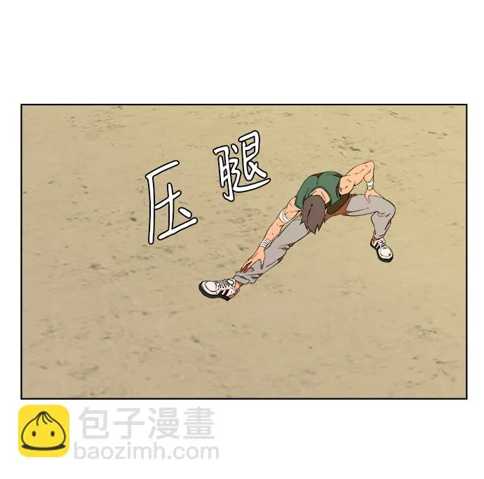 第七章（2）_红石 第65页
