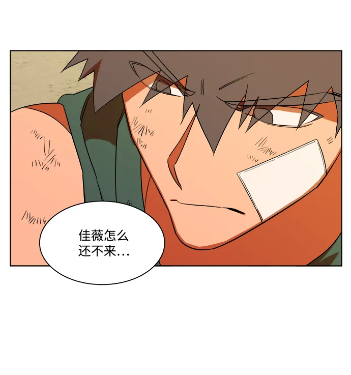 第七章（2）_红石 第66页