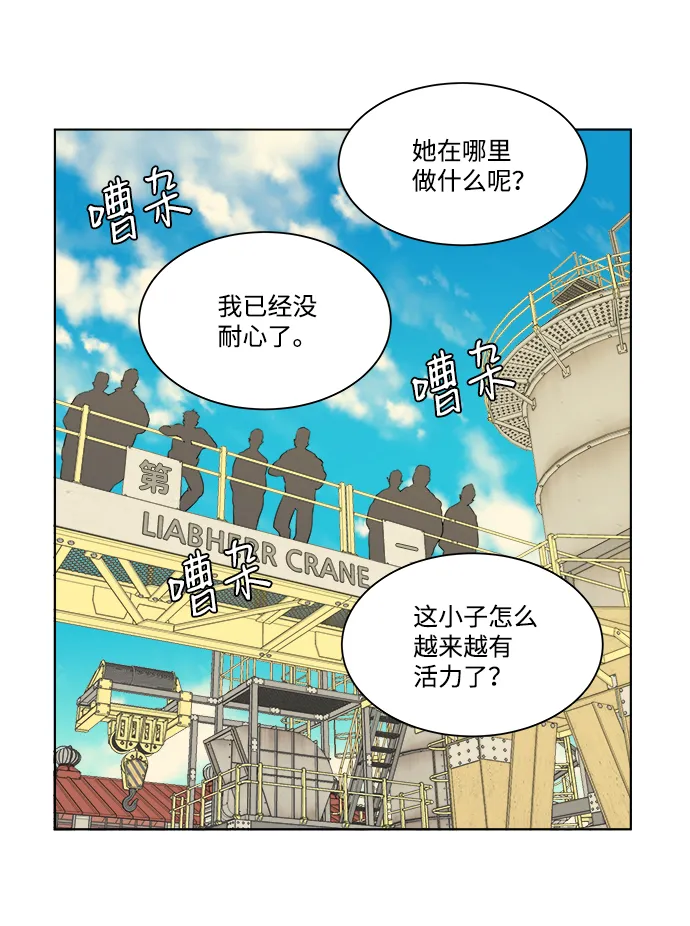 第七章（2）_红石 第67页
