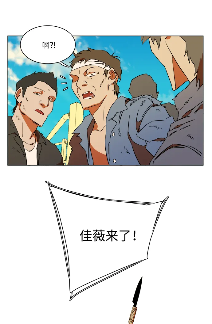 第七章（2）_红石 第68页