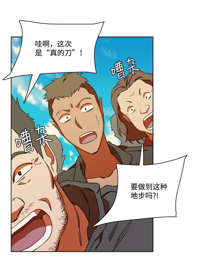 第七章（2）_红石 第72页