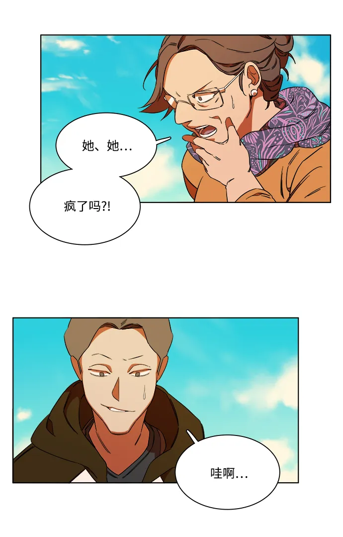 第七章（2）_红石 第73页
