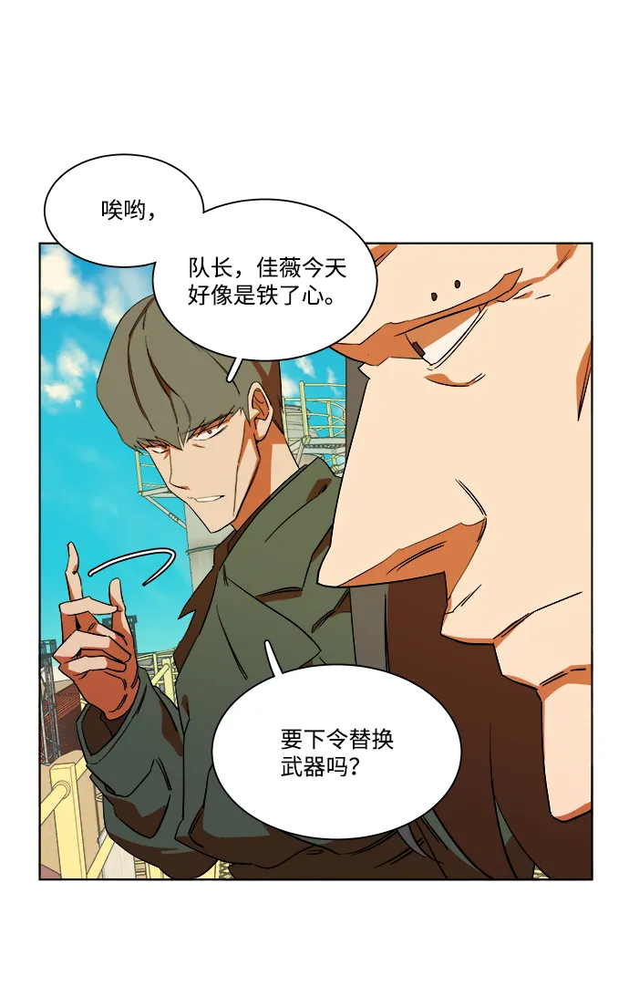 第七章（2）_红石 第74页