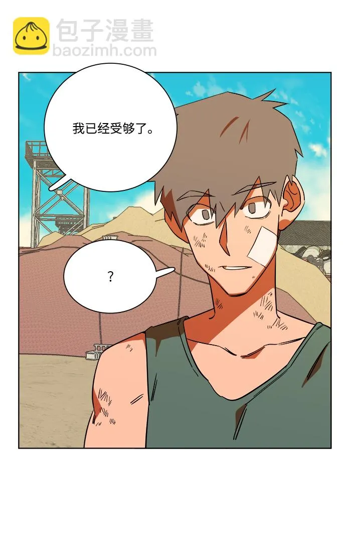 第七章（2）_红石 第78页