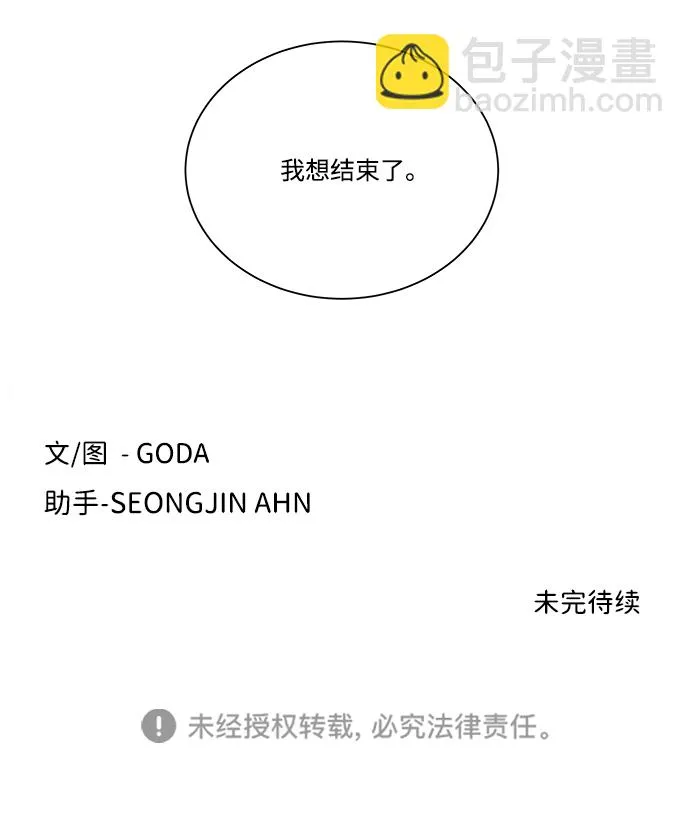 第七章（2）_红石 第82页