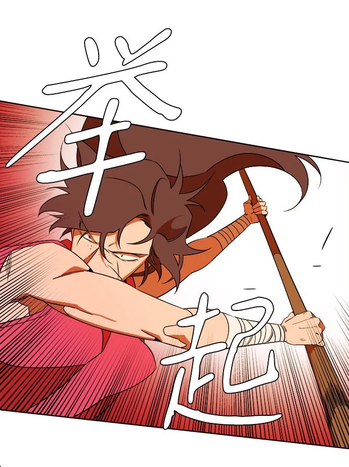 第七章（3）_红石 第4页