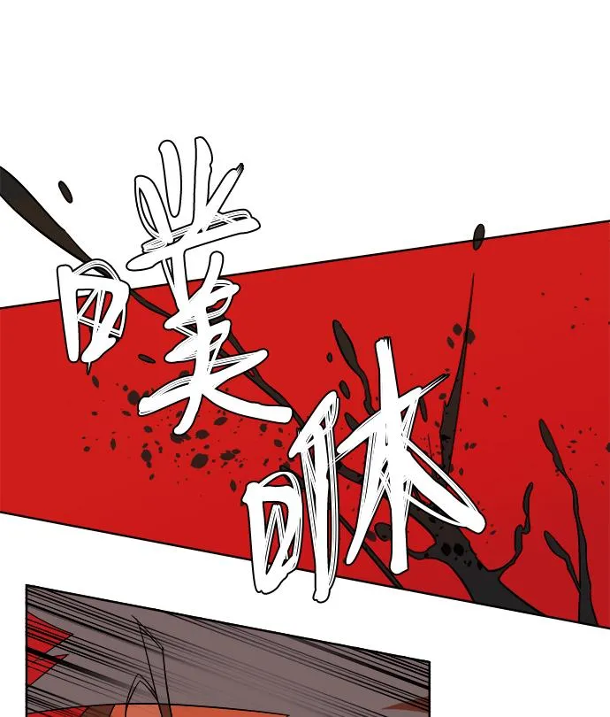第七章（3）_红石 第6页