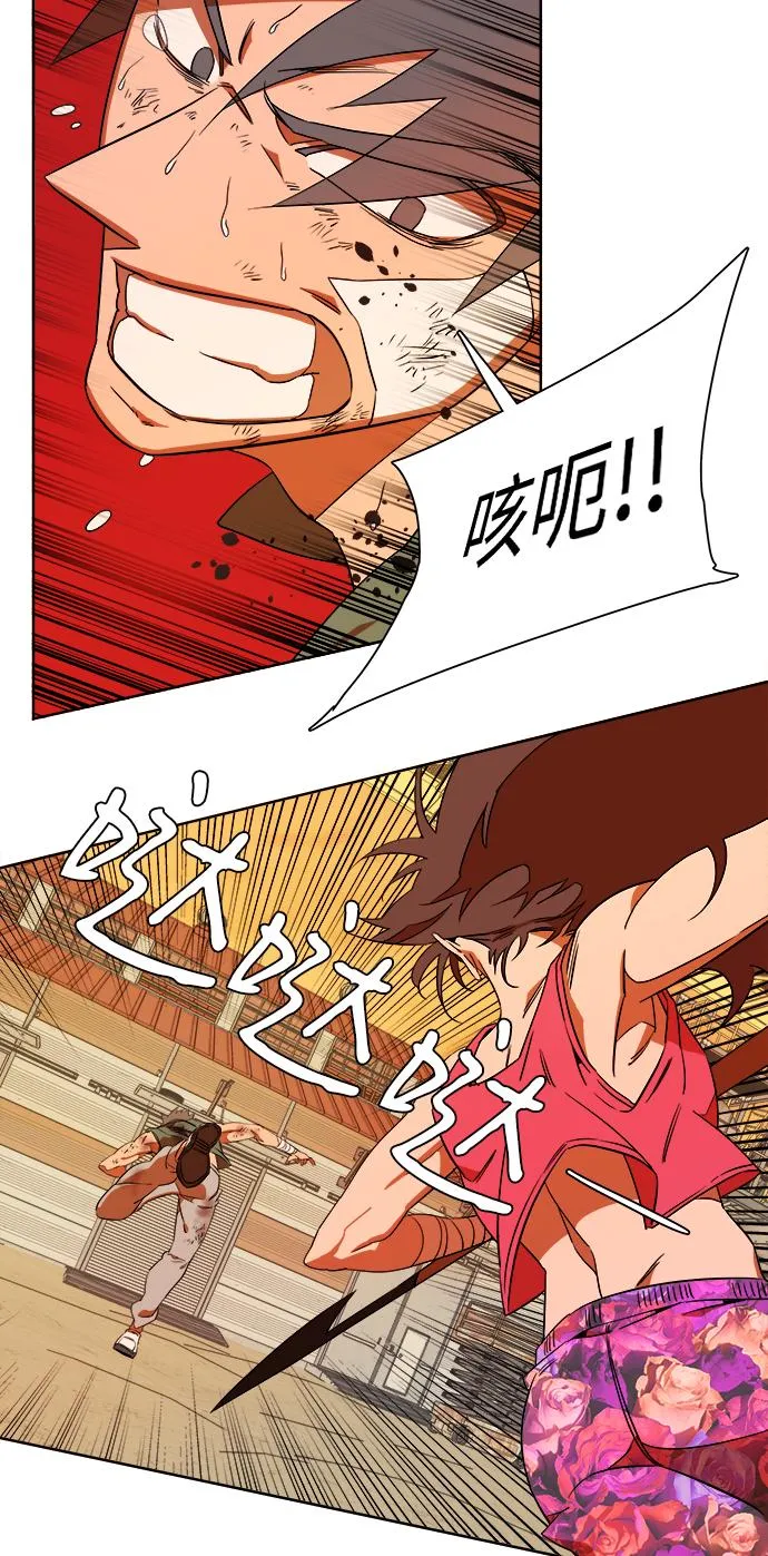 第七章（3）_红石 第7页