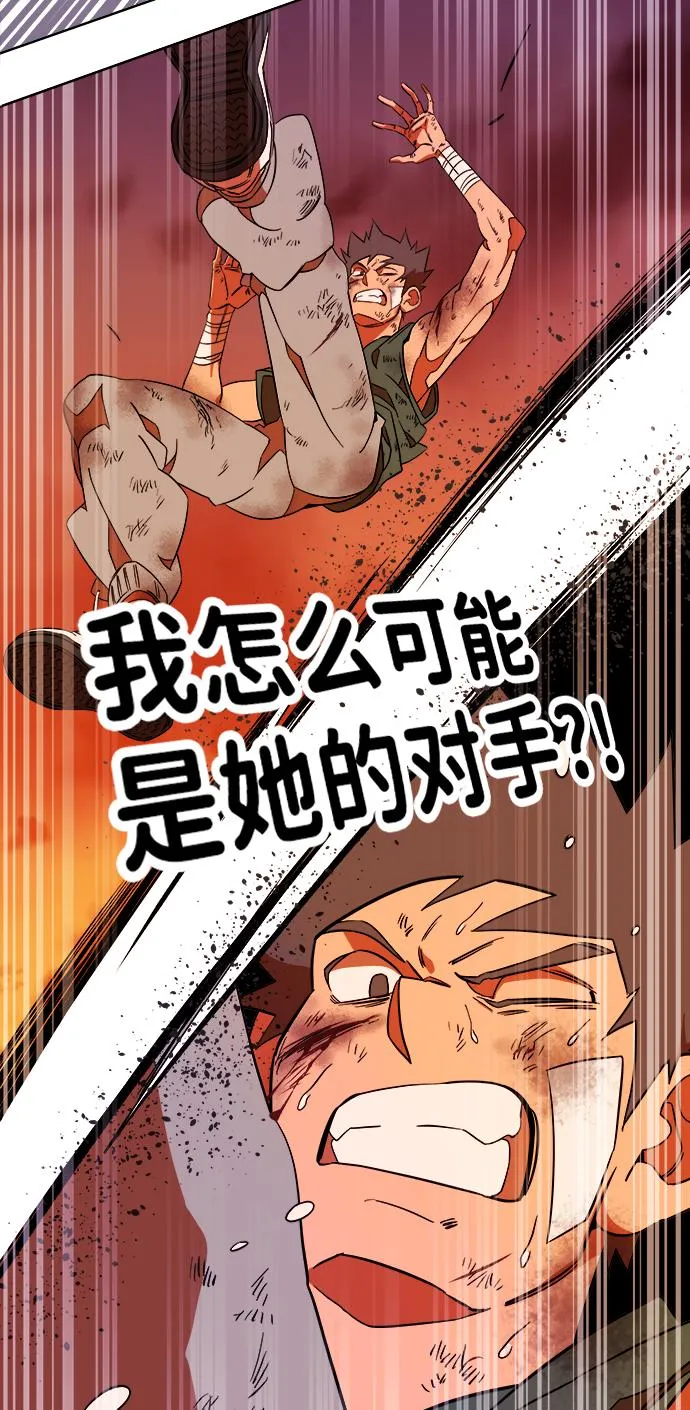 第七章（3）_红石 第17页