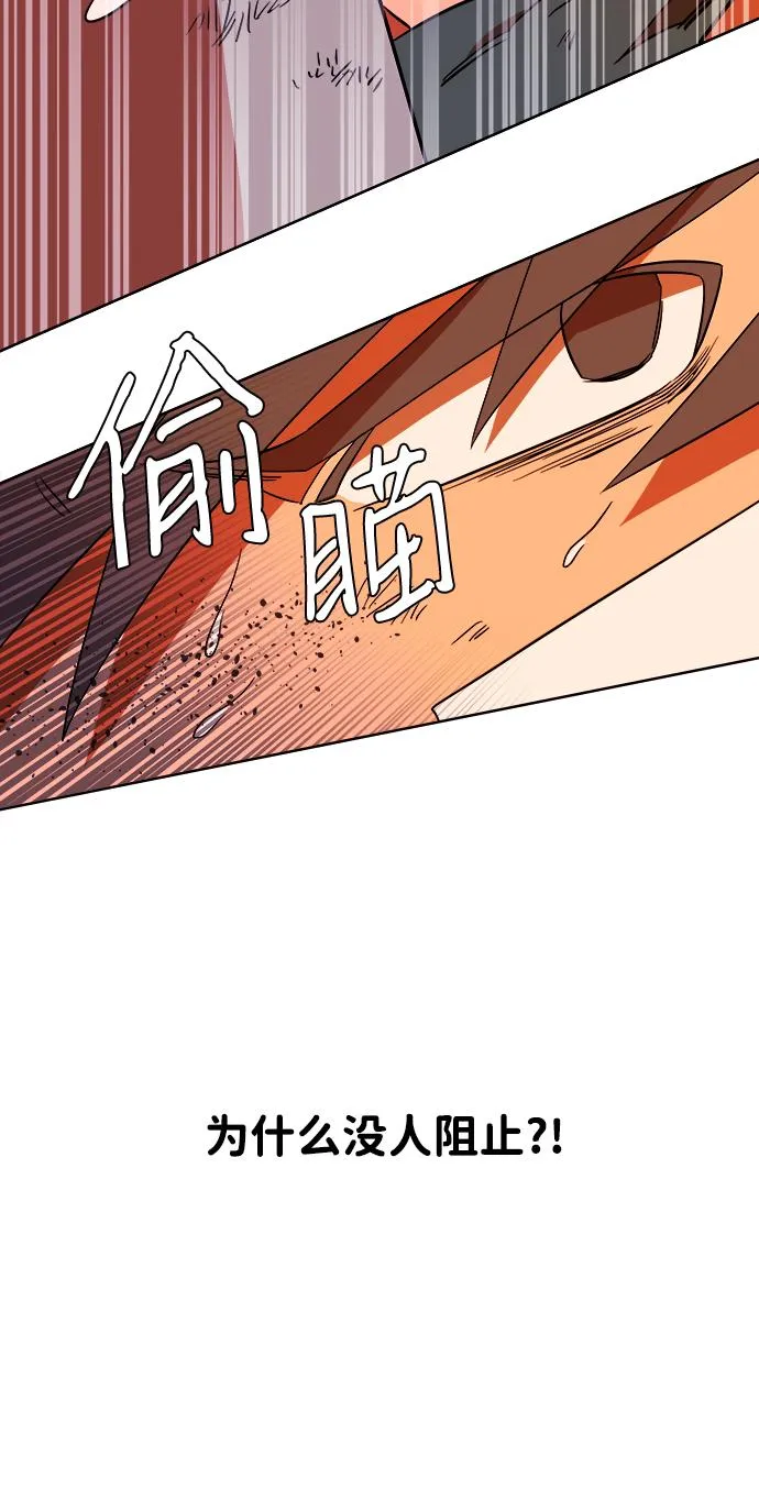第七章（3）_红石 第18页