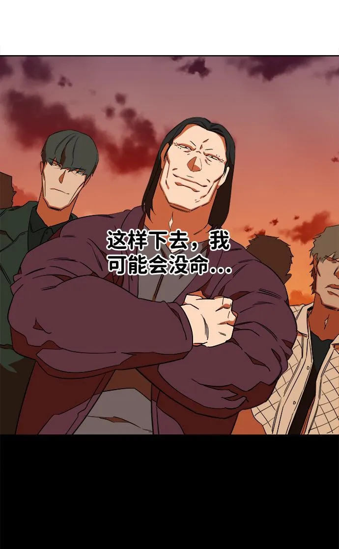 第七章（3）_红石 第19页