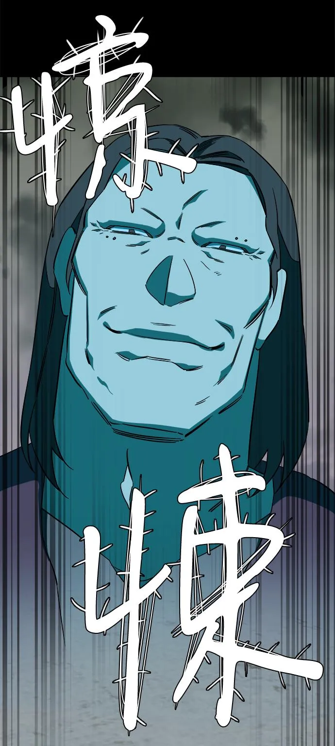 第七章（3）_红石 第20页