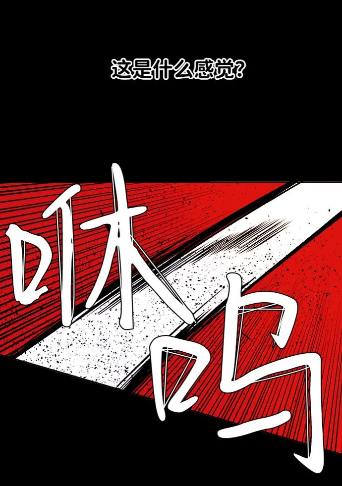 第七章（3）_红石 第22页
