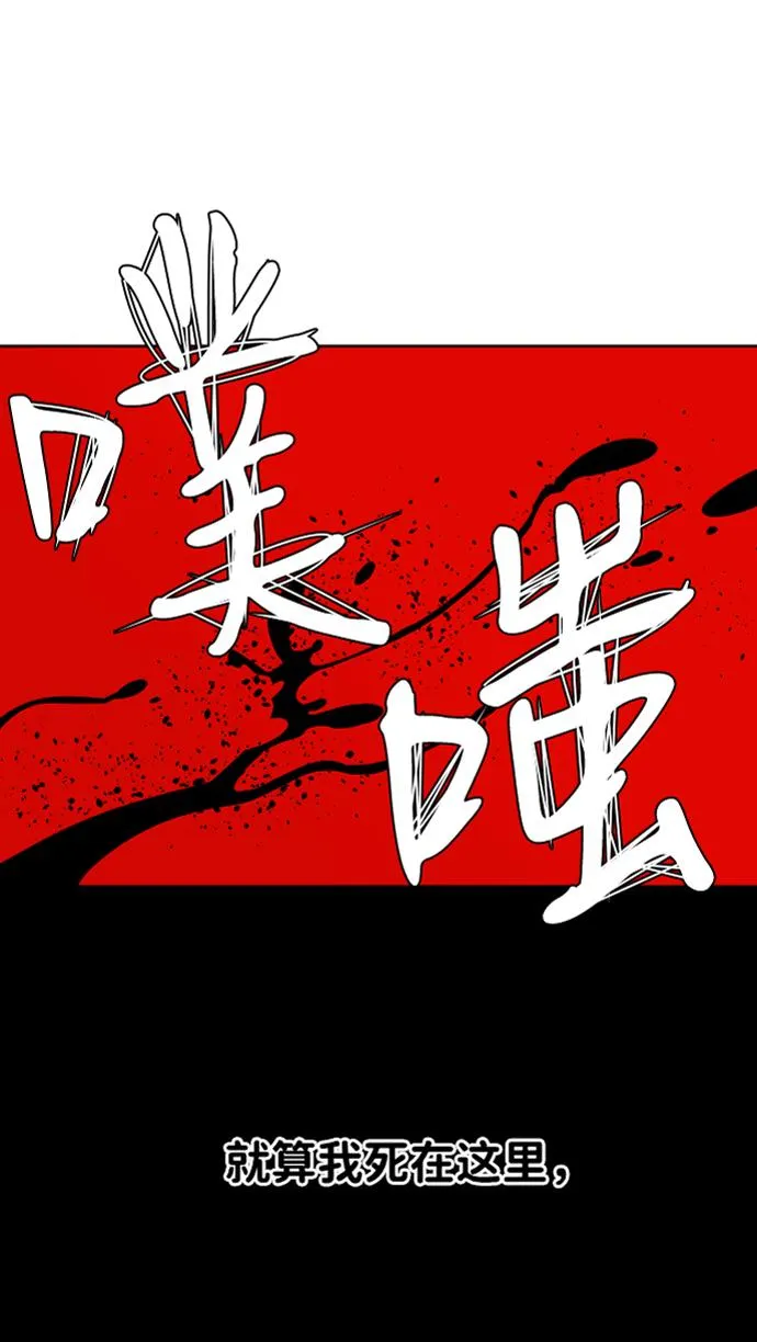 第七章（3）_红石 第26页
