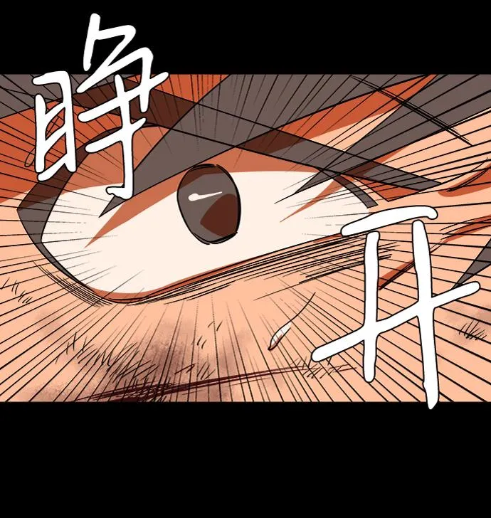 第七章（3）_红石 第35页