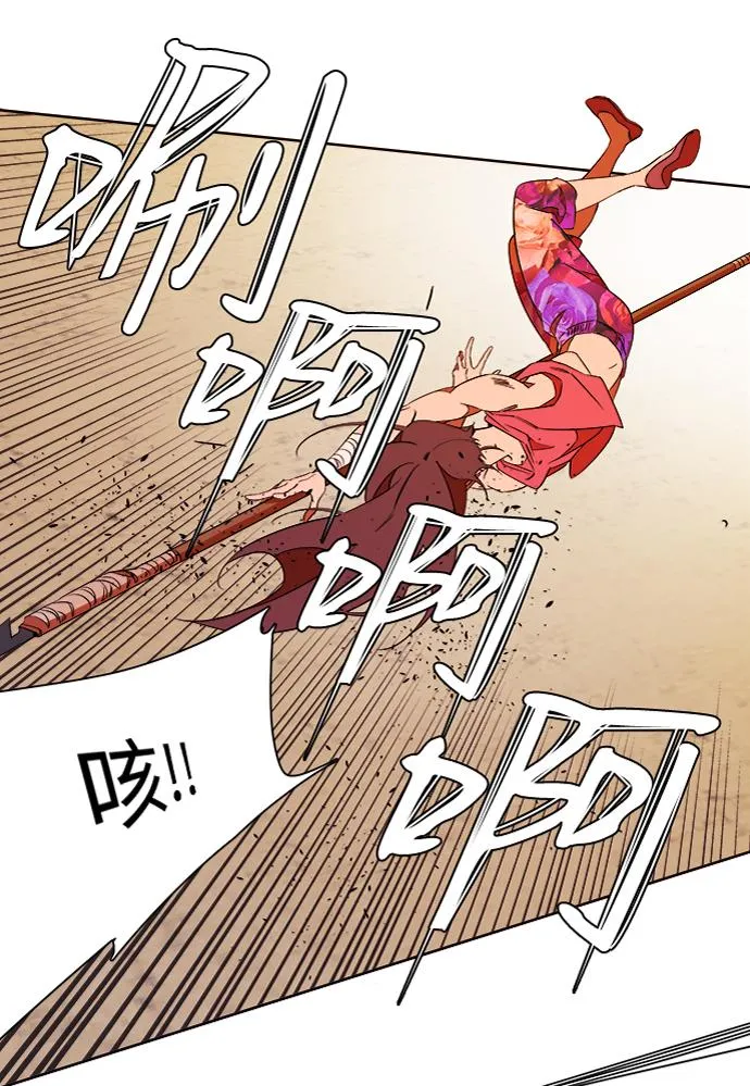 第七章（3）_红石 第44页