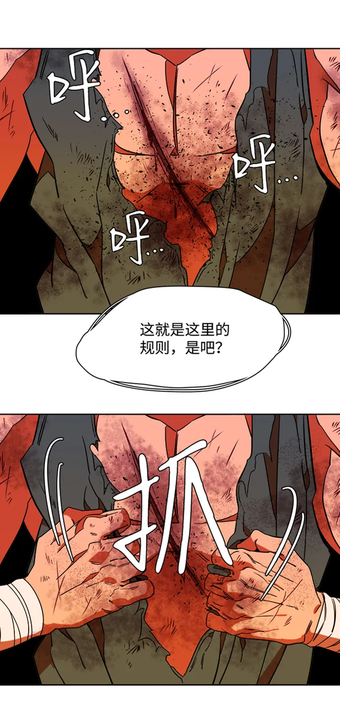 第七章（3）_红石 第48页
