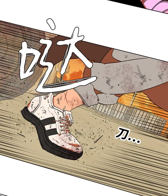 第七章（3）_红石 第60页