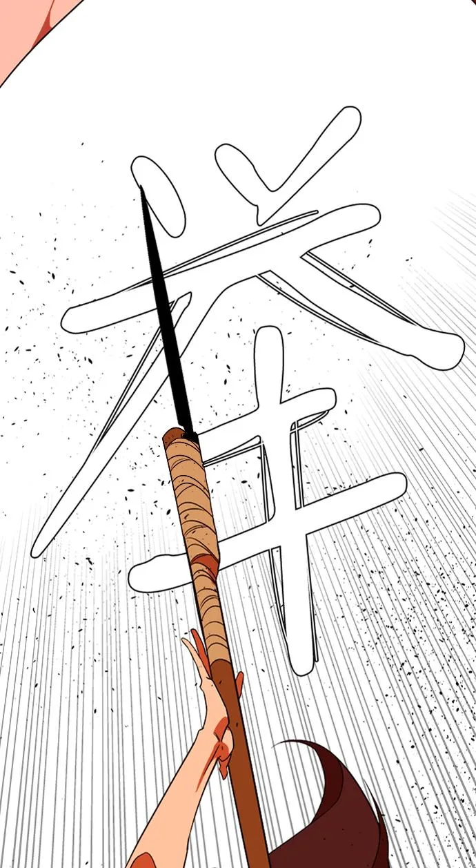 第七章（3）_红石 第64页