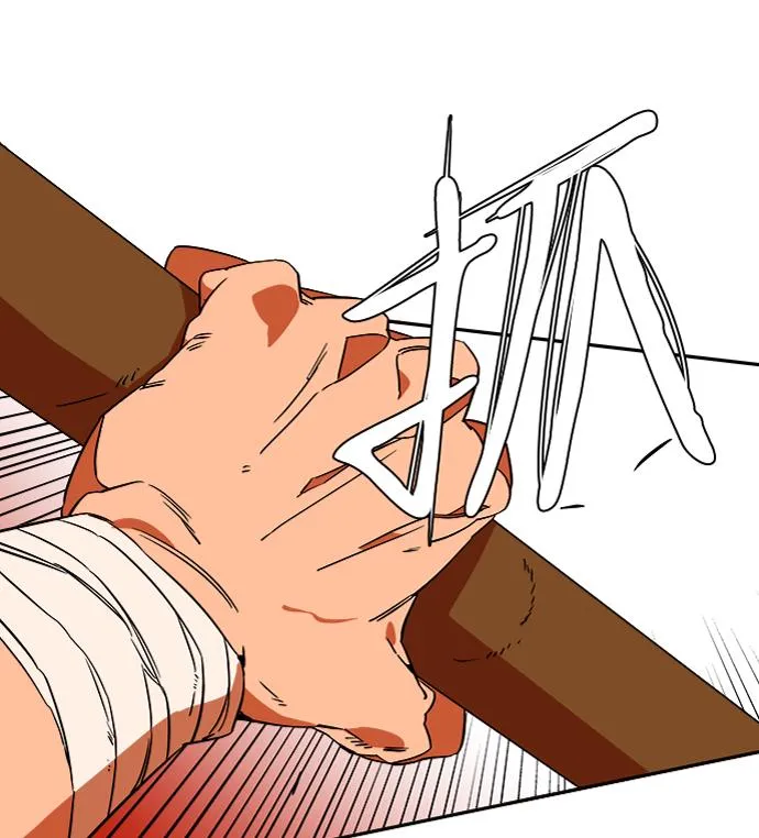 第七章（3）_红石 第67页