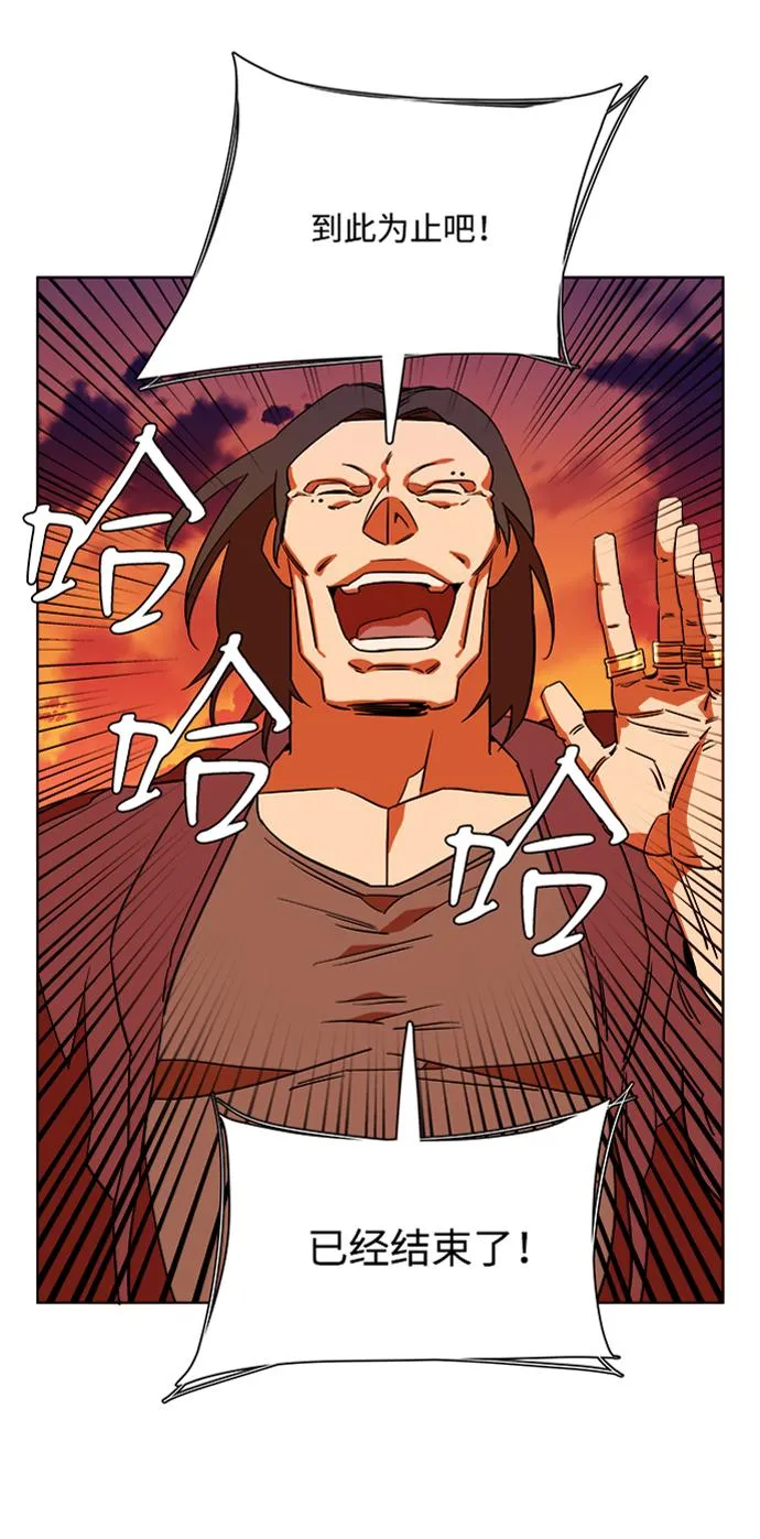 第七章（3）_红石 第77页