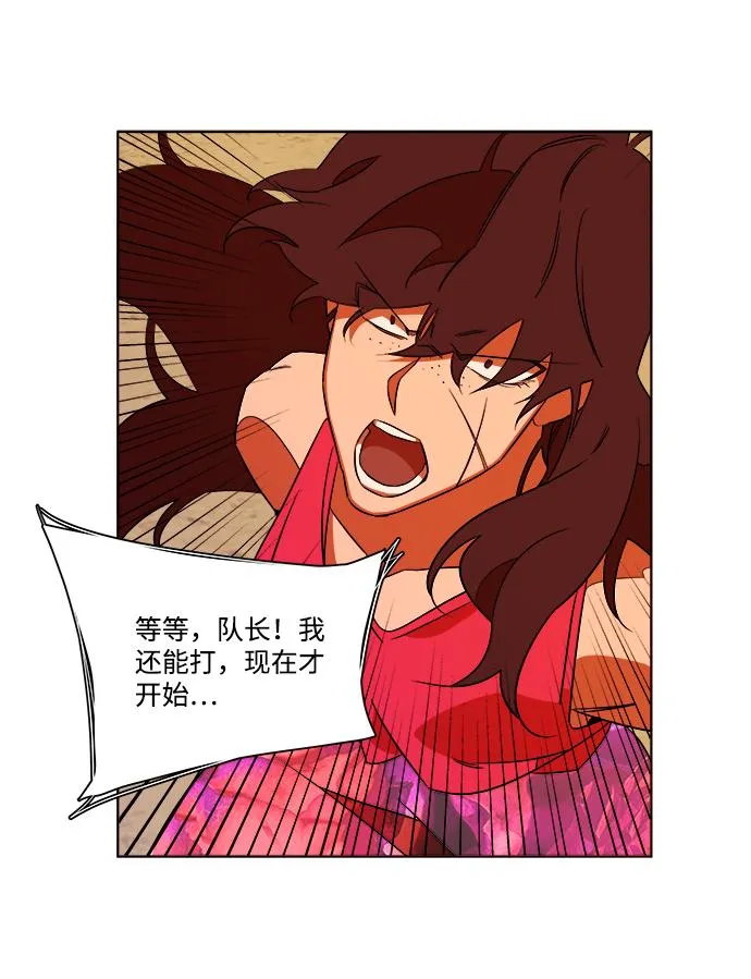 第七章（3）_红石 第79页