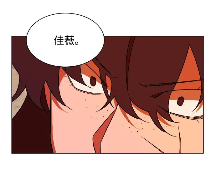 第七章（3）_红石 第80页