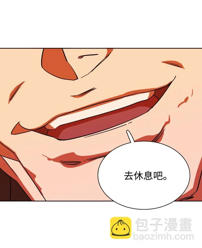 第七章（3）_红石 第82页