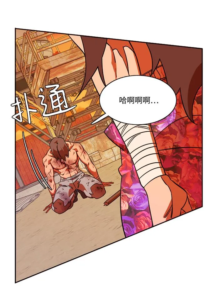 第七章（3）_红石 第83页