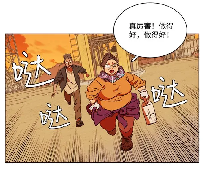 第七章（3）_红石 第84页