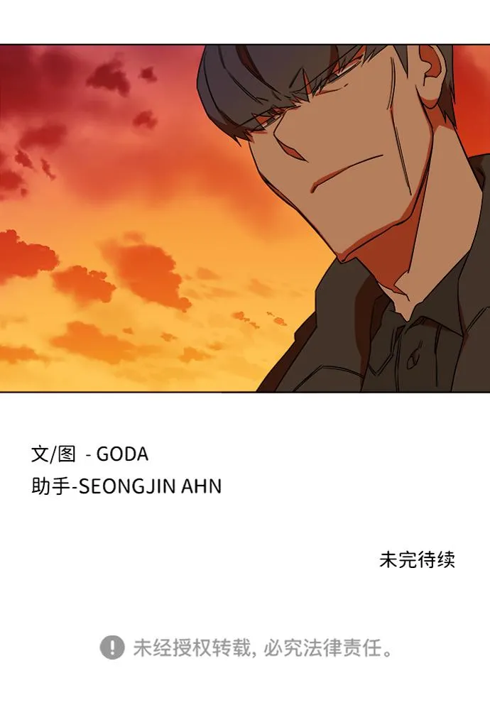 第七章（3）_红石 第88页
