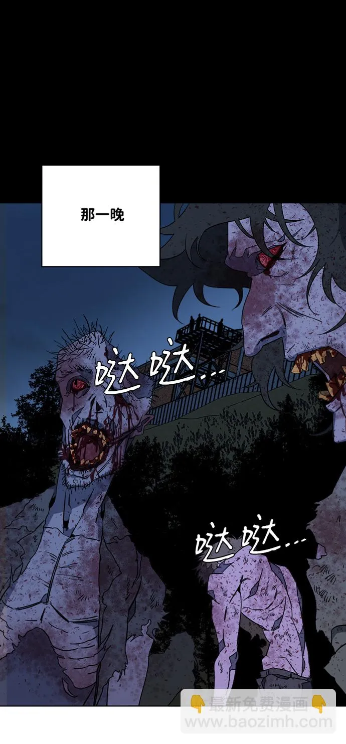 第七章（4）_红石 第2页